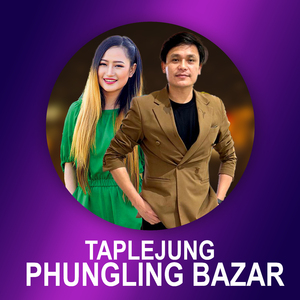 Taplejung Phungling Bazar