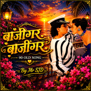 Baazigar O Baazigar