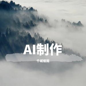 相遇是春风十里