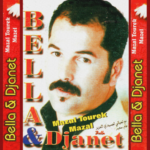 El kaouni el mhabalni ouali yjible 4 ghouma