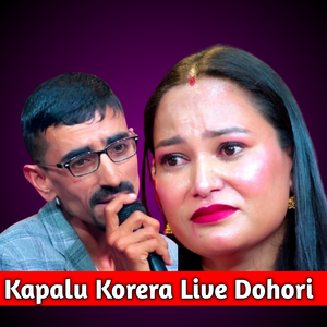 Kapalu Korera (Live Dohori)