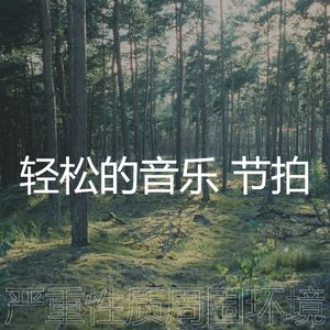 微妙的假期心情