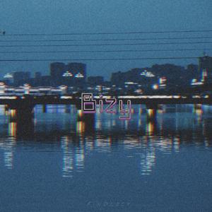 Hardly any (Instrumental)