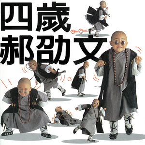 爷爷给我打月饼