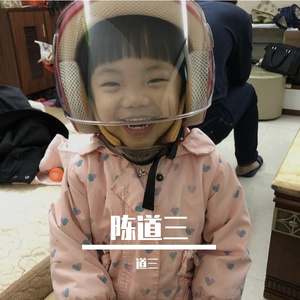 最后的温柔