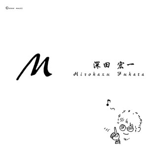 ピアノ協奏曲第１番ロマンス