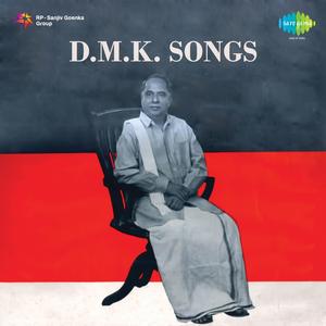 Thennagathin Thiruvilakkam