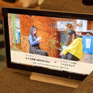 Numaochi Instrumental