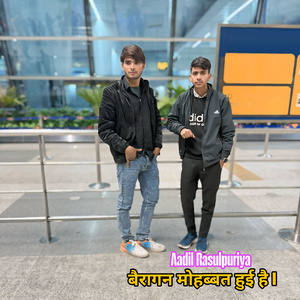 Beragan Mohabbat Hue Hai