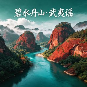 云海天游