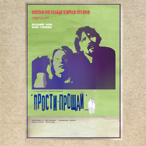 Наступит новый день