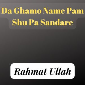 Da Ghamo Name Pam Shu Pa Sandare