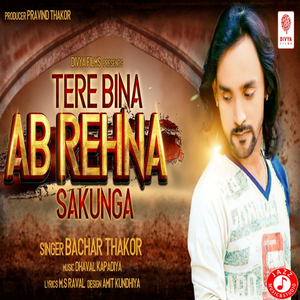Tere Bina Ab Rehna Sakunga