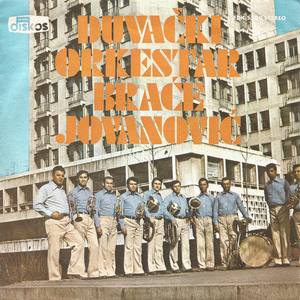 Ljubisino kolo (instrumental)