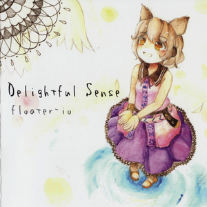 Gentle Stroke of Wind