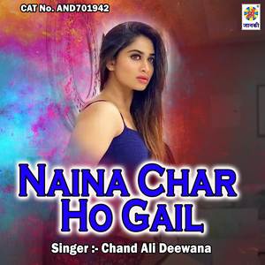 Naina Char Ho Gail