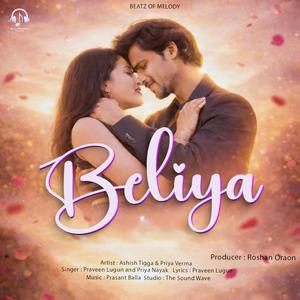 Beliya
