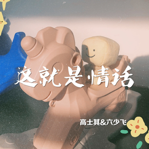 因为人心是好的