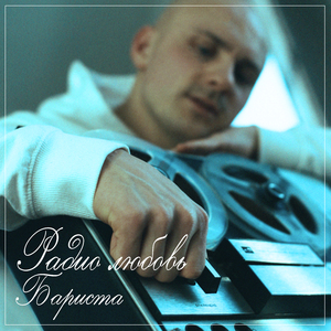 Над районами