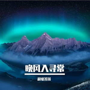 少年安浅秋