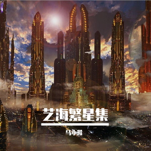 时光-整曲 伴奏