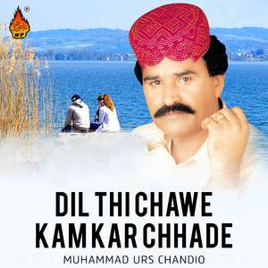 Thiyo Mun Maa Bezar Je Aahin