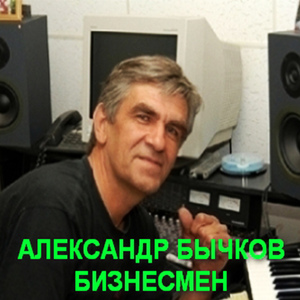 Интро / Бизнесмен