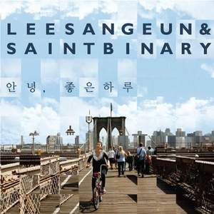 언젠가는 (Saintbinary Sparkling T Mix)