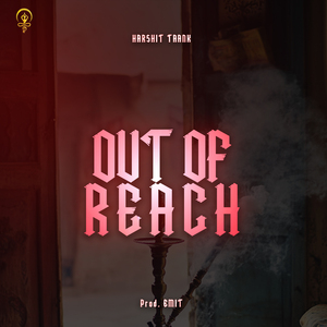Out of Reach