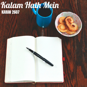 Kalam Hath Mein