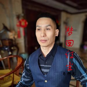梦回红尘 伴奏