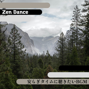 Grooves of the Universe