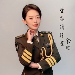 爱在德轩堂