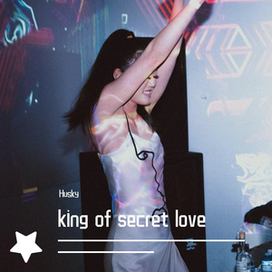 如果这是一首写给你的歌(prod by Nino)