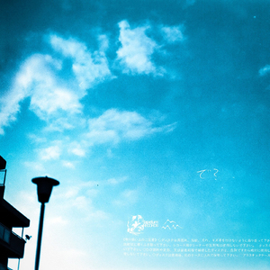 青空