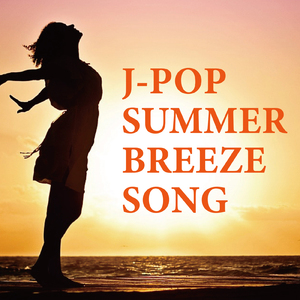 タマシイレボリューション (Cover)