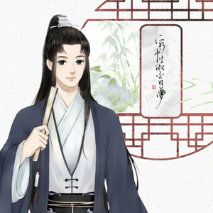 鱼玄机（翻自 浜崎あゆみ）