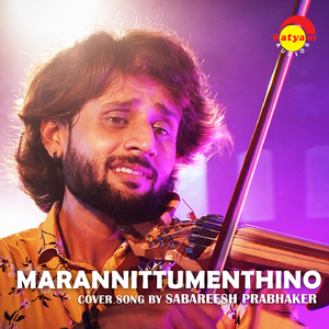 Marannittumenthino (Recreated Version)