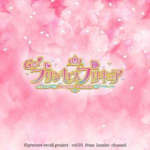 夢は未来への道（翻自 北川理恵）