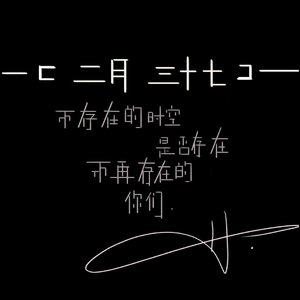 第十四行散文诗