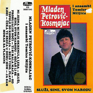 Ceka te sreca u domu mom