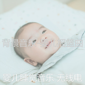 精彩(睡前故事)