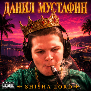 Пассивный доход
