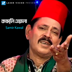 Kamliwala