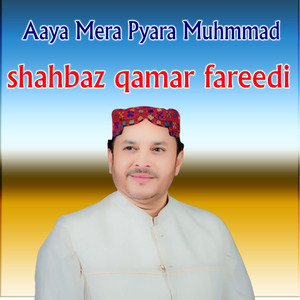 Wari Wari Jawa Arbbi Sonn Mahi