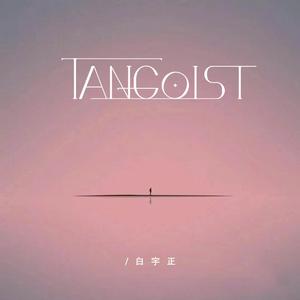 TANGOIST