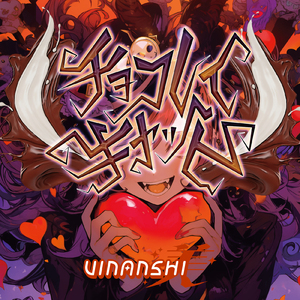 チョコレイ・キャット