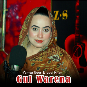 Gul Warena