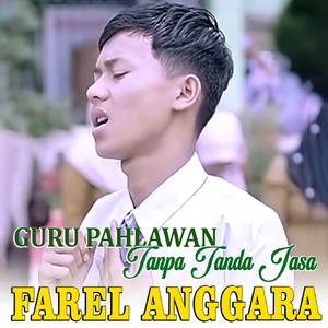 GURU PAHLAWAN TANPA TANDA JASA