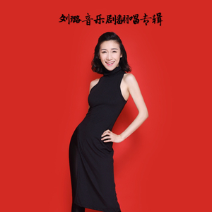 The Life Of The Party（Cover Broadway Cast）